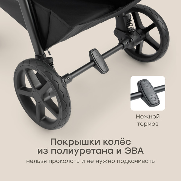 Изображение товара Детская прогулочная коляска Happy Baby Sensa (grey brown nova)