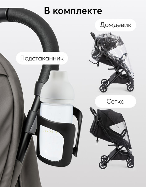 Изображение товара Детская прогулочная коляска Happy Baby Umma (true black)