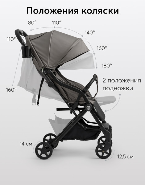 Изображение товара Детская прогулочная коляска Happy Baby Umma (true black)