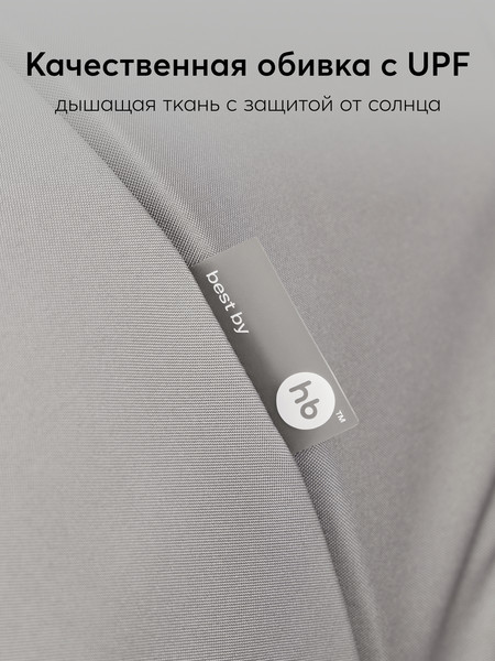 Изображение товара Детская прогулочная коляска Happy Baby Umma (true black)
