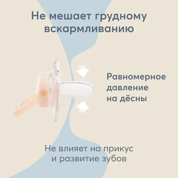 Изображение товара Пустышка Happy Baby 13027 (pink)