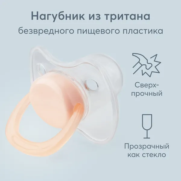 Изображение товара Пустышка Happy Baby 13027 (pink)