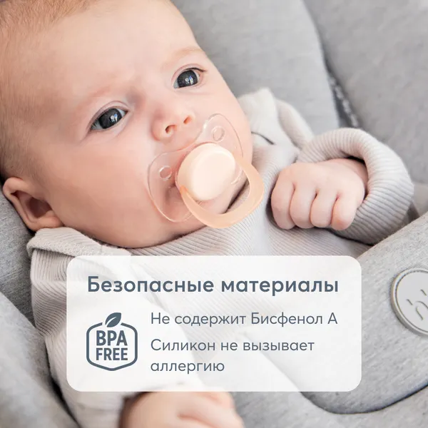 Изображение товара Пустышка Happy Baby 13027 (pink)