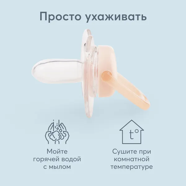 Изображение товара Пустышка Happy Baby 13027 (pink)