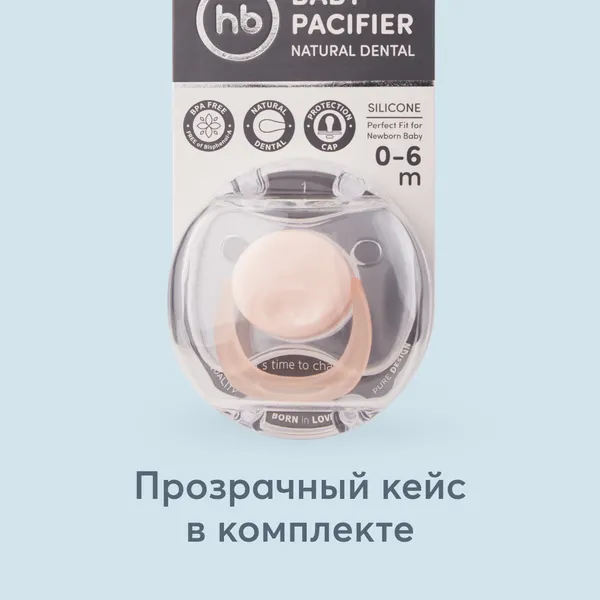 Изображение товара Пустышка Happy Baby 13027 (pink)