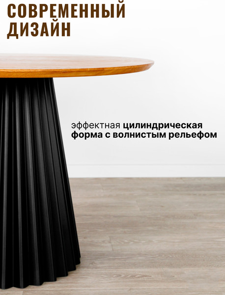 Изображение товара Подстолье Stal-Massiv Roma К72 (черный)