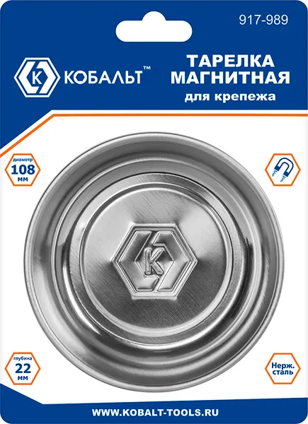 Изображение товара Поддон магнитный для инструмента Кобальт 108x22мм / 917-989