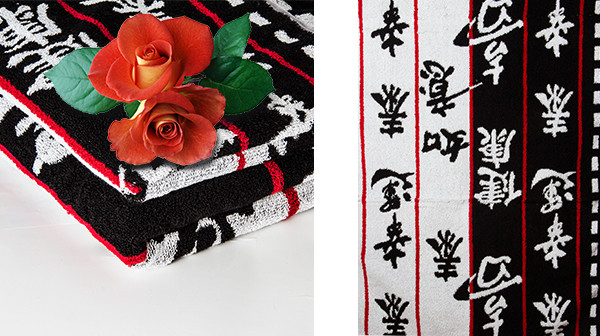 Изображение товара Набор полотенец Privilea Иероглифы / 13К20