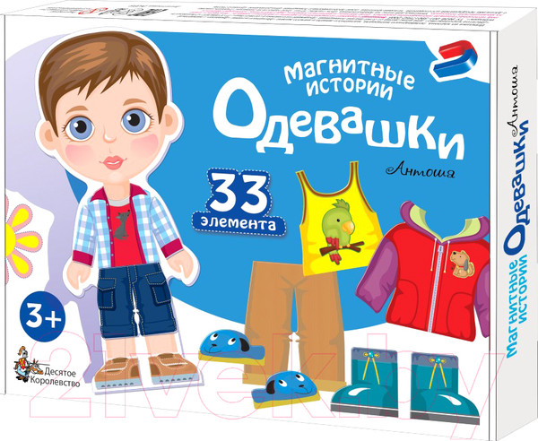 Изображение товара Развивающая игра Десятое королевство Магнитные истории. Одевашки Антошка / 03845