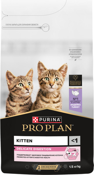 Изображение товара Сухой корм для кошек Pro Plan Junior Delicate с индейкой (1.5кг)