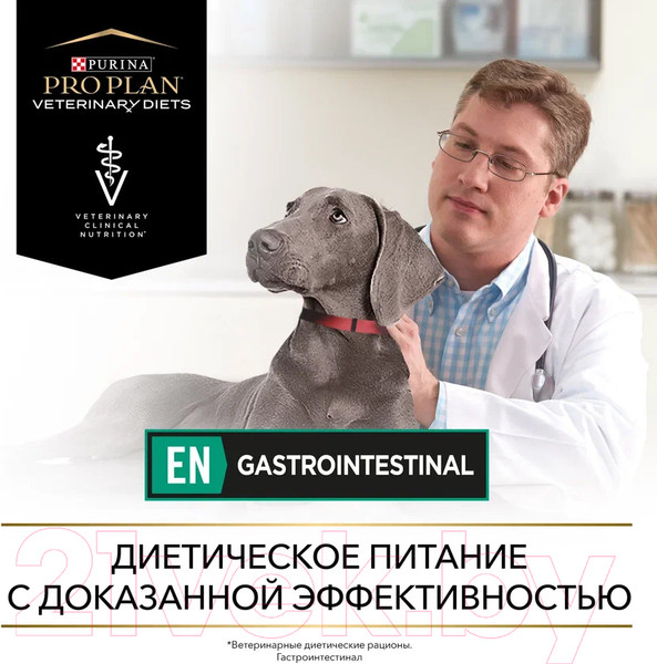 Изображение товара Сухой корм для собак Pro Plan Veterinary Diets EN (5кг)
