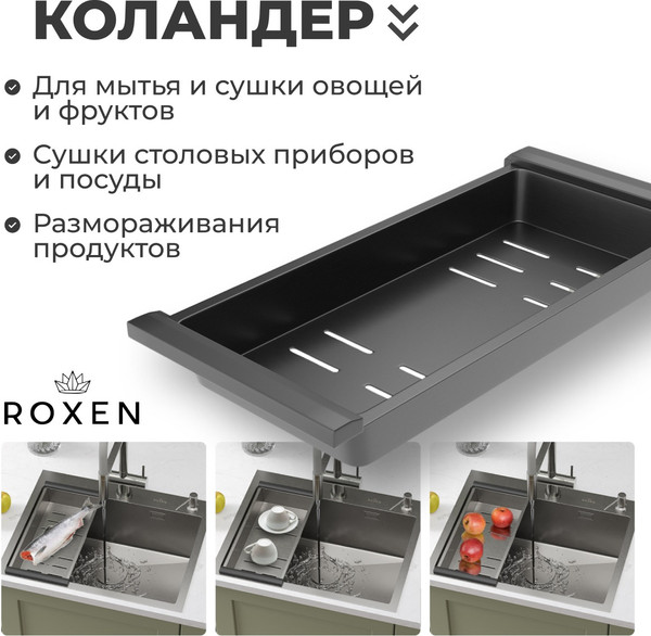 Изображение товара Мойка кухонная со смесителем Roxen 560104