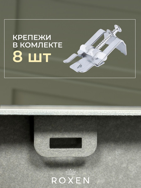Изображение товара Мойка кухонная со смесителем Roxen 560104