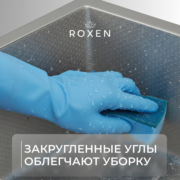 Изображение товара Мойка кухонная со смесителем Roxen 560110