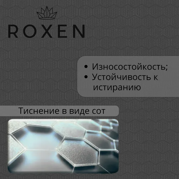 Изображение товара Мойка кухонная со смесителем Roxen 560114