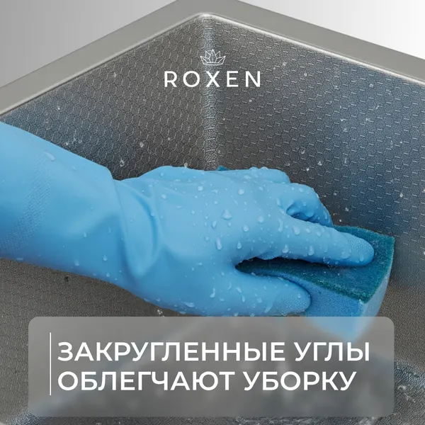 Изображение товара Мойка кухонная со смесителем Roxen 560117