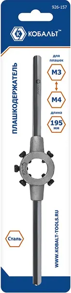 Изображение товара Плашкодержатель Кобальт 926-157