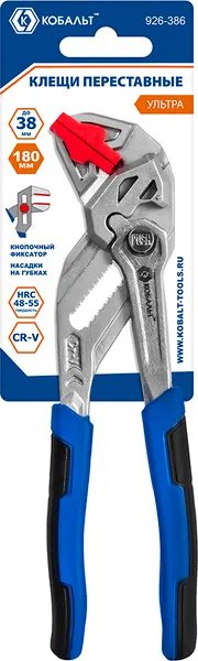 Изображение товара Клещи переставные Кобальт Ультра / 926-386