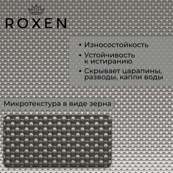Изображение товара Мойка кухонная со смесителем Roxen 560130