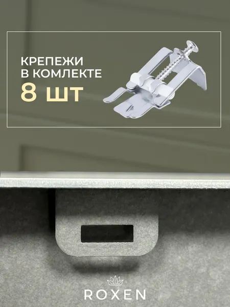 Изображение товара Мойка кухонная со смесителем Roxen 560135