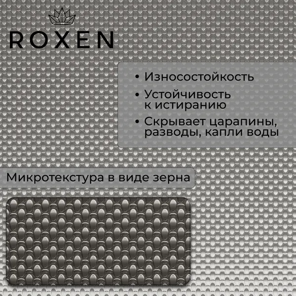 Изображение товара Мойка кухонная со смесителем Roxen 560142