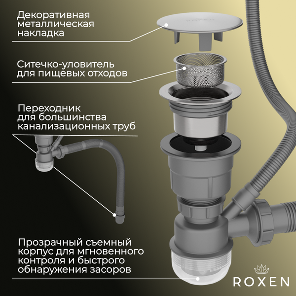 Изображение товара Мойка кухонная со смесителем Roxen 560143