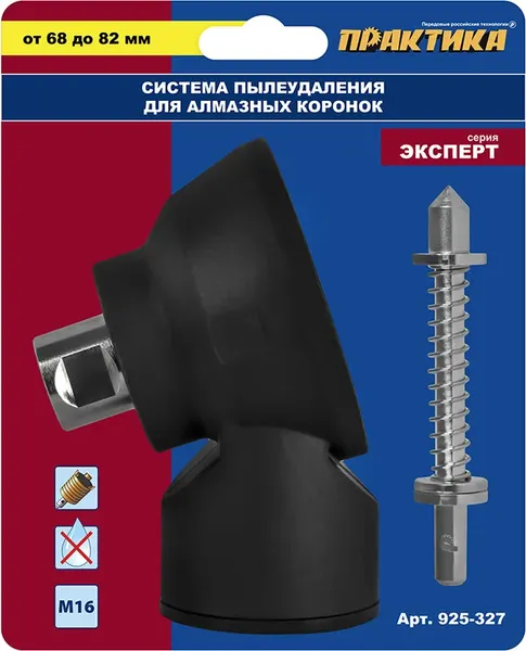 Изображение товара Пылеуловитель ПРАКТИКА 925-327