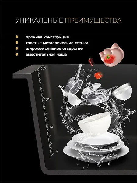 Изображение товара Мойка кухонная со смесителем Roxen 560152