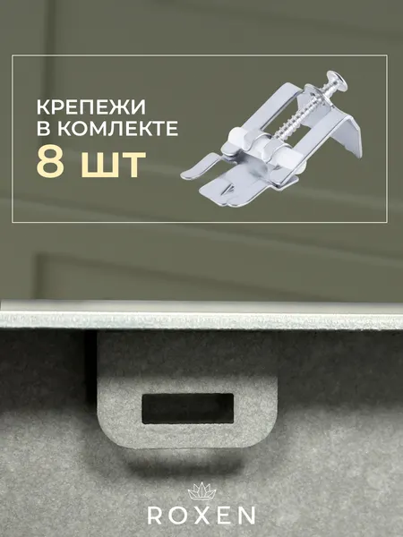 Изображение товара Мойка кухонная со смесителем Roxen 560152