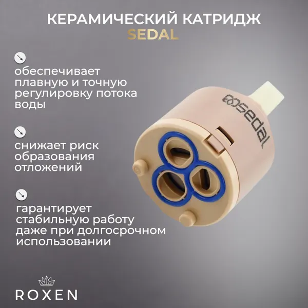 Изображение товара Мойка кухонная со смесителем Roxen 560152