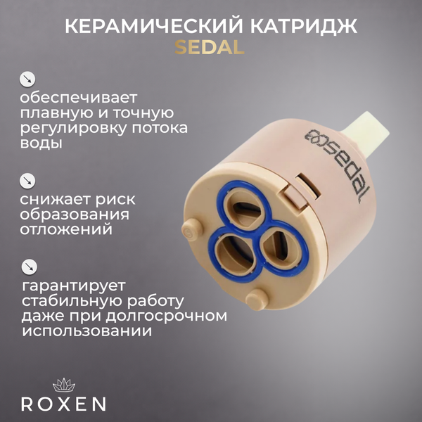 Изображение товара Мойка кухонная со смесителем Roxen 560156