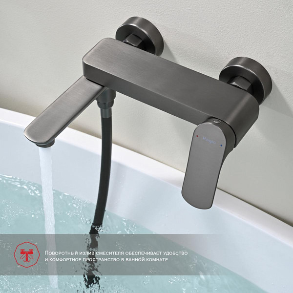 Изображение товара Смеситель Raglo R03.30.09