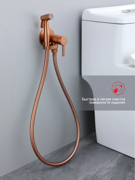 Изображение товара Гигиенический душ со смесителем Raglo R20.54.33