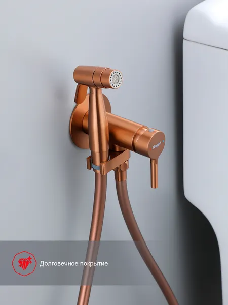 Изображение товара Гигиенический душ со смесителем Raglo R20.54.33