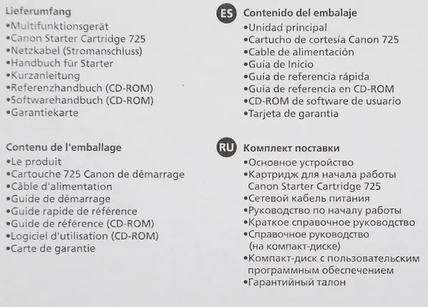 Изображение товара МФУ Canon i-Sensys MF3010 Bundle с 2 картриджами / 5252B034