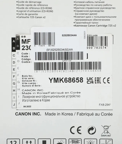 Изображение товара МФУ Canon i-Sensys MF3010 Bundle с 2 картриджами / 5252B034
