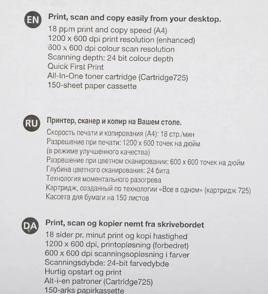 Изображение товара МФУ Canon i-Sensys MF3010 Bundle с 2 картриджами / 5252B034