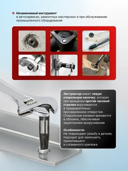 Изображение товара Экстрактор Forsage №3 / F-63005B-3 (49088)