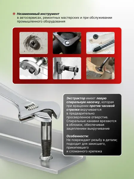Изображение товара Экстрактор RockForce №3 / RF-63005B-3 (49373)