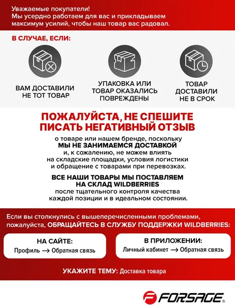 Изображение товара Съемник Forsage F-619090 (66869)