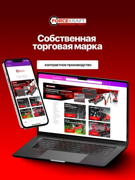 Изображение товара Съемник ForceKraft FK-619100 (66870)
