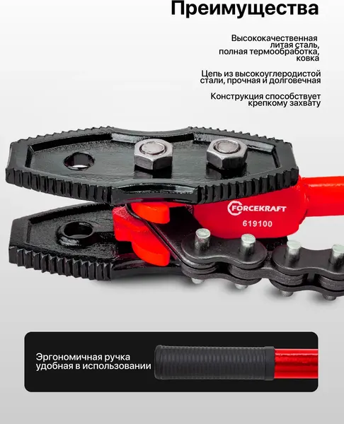 Изображение товара Съемник ForceKraft FK-619100 (66870)