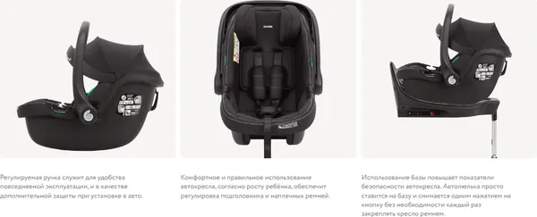 Изображение товара Автокресло Carrello Pro Ammonite Absolute / AY329 (Black)