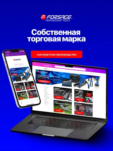 Изображение товара Съемник Forsage F-6191400 (66872)