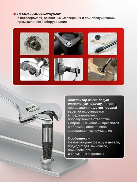 Изображение товара Экстрактор ForceKraft FK-63005B-2 (67725)