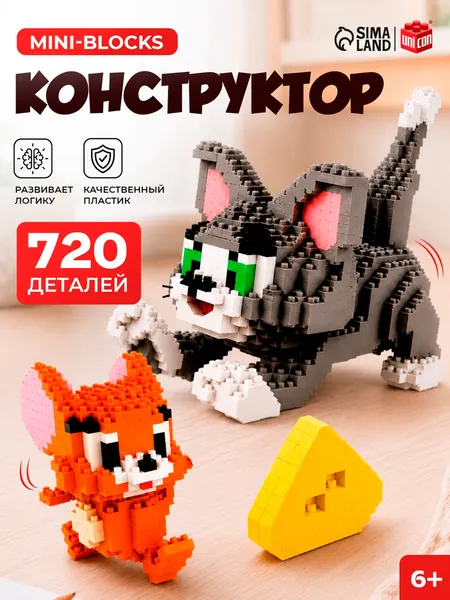 Изображение товара Конструктор Unicon Кот с мышонком / 10963669