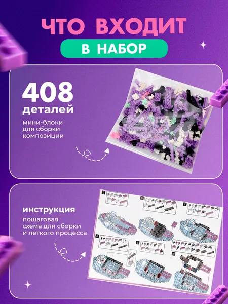Изображение товара Конструктор Unicon Кролик в цветах / 10963667
