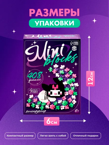 Изображение товара Конструктор Unicon Кролик в цветах / 10963667