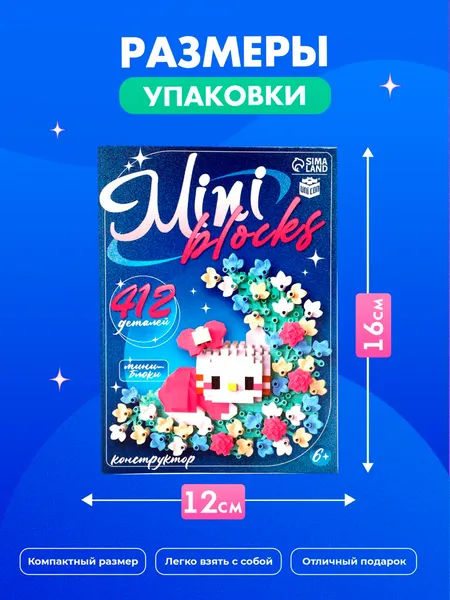 Изображение товара Конструктор Unicon Котик в цветах / 10963668