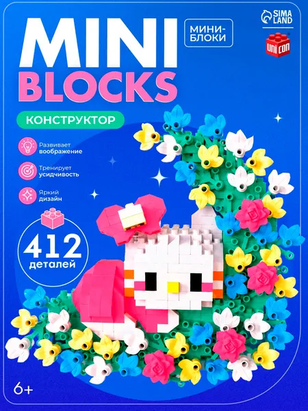 Изображение товара Конструктор Unicon Котик в цветах / 10963668
